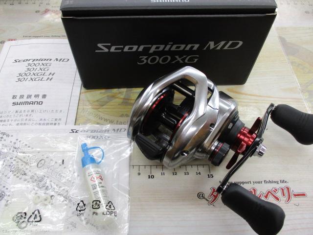 21ｽｺｰﾋﾟｵﾝMD 300XG