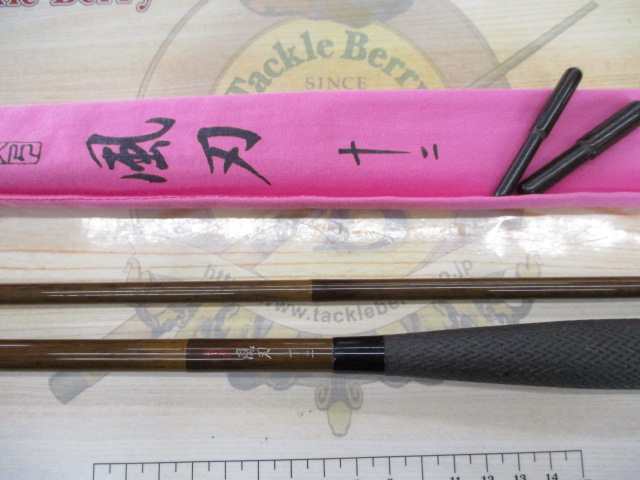 飛天弓風刃 12