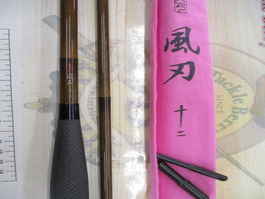 飛天弓風刃 12
