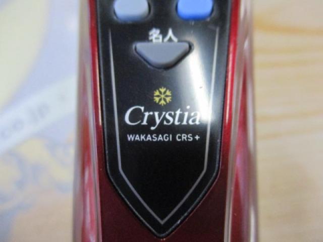 ｸﾘｽﾃｨｱ ﾜｶｻｷﾞCRS+電動ﾘｰﾙ ﾚｯﾄﾞ