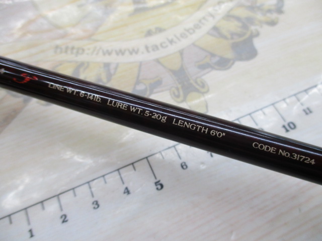 ｽｺｰﾋﾟｵﾝ 1602R-4