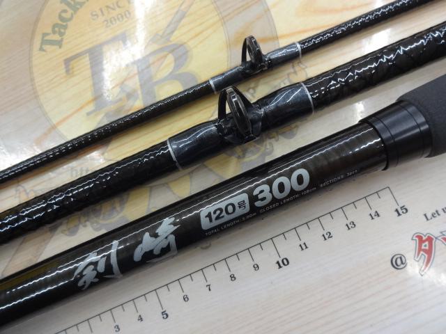CW剣崎120-300