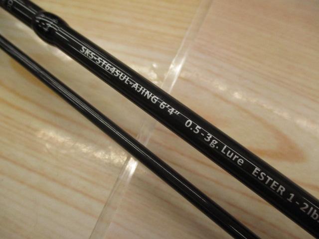 ｽｸｱﾄﾞ SKS-ST64SUL-AJING