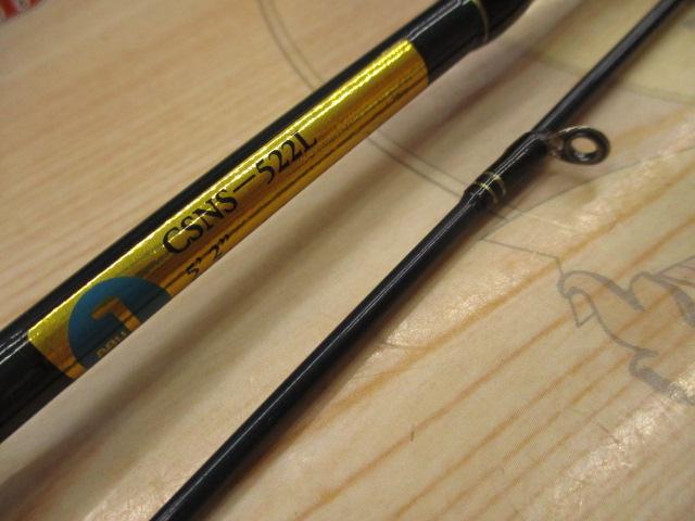 ｱﾌﾞｸﾗｼｯｸｽ CSNS-522L