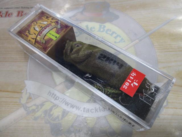 ﾎﾟｯﾌﾟﾏｯｸｽ