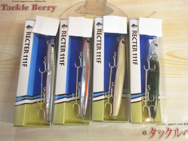 【ｾｯﾄ商品】ﾚｸﾀｰ111F 4点ｾｯﾄ