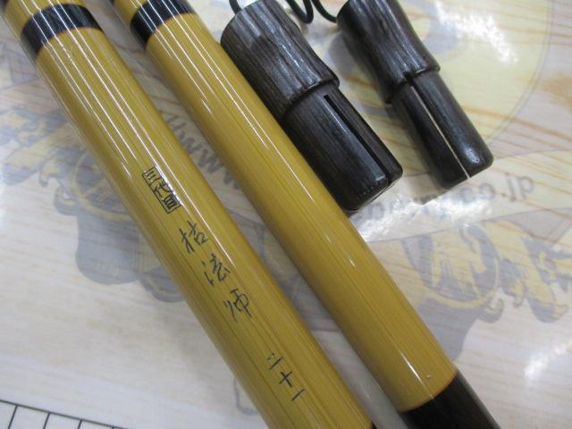 三代目枯法師 21