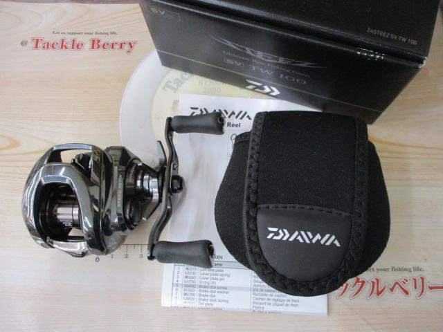 24ｽﾃｨｰｽﾞ SV TW 100