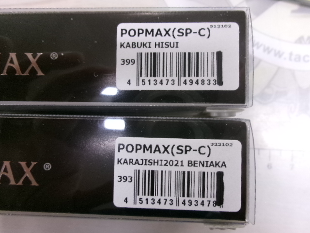 【ｾｯﾄ商品】ﾒｶﾞﾊﾞｽ　SP-C(ｵﾘｶﾗ)5個ｾｯﾄ