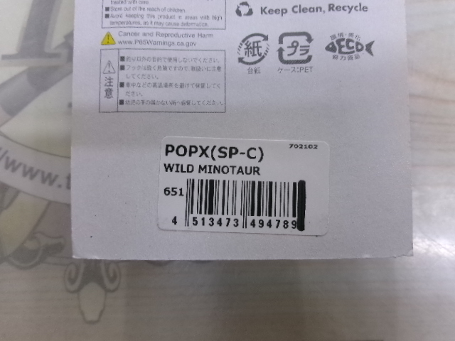 【ｾｯﾄ商品】ﾒｶﾞﾊﾞｽ　SP-C(ｵﾘｶﾗ)5個ｾｯﾄ