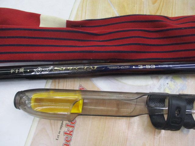 がま磯ｶｺﾞｽﾍﾟｼｬﾙ 3-53ｽﾋﾟﾆﾝｸﾞ