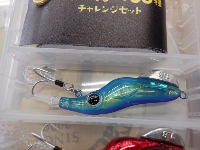 ちょんちょん50魚種ﾁｬﾚﾝｼﾞｾｯﾄ
