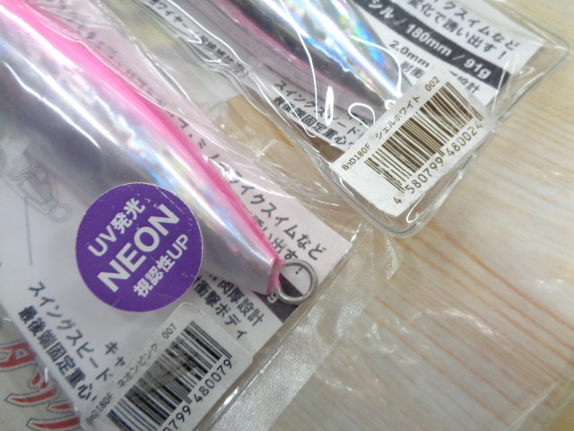 【ｾｯﾄ商品】ｸﾞｯﾄﾞﾍﾞｲﾄBnD180F ﾙｱｰｾｯﾄ