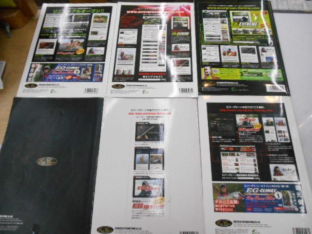 中古ﾙｱｰ用品 1