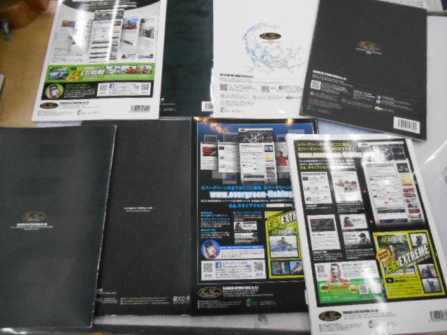 中古ﾙｱｰ用品 1