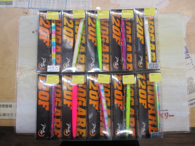 【ｾｯﾄ商品】ﾉｶﾞﾚ120F 10個ｾｯﾄ