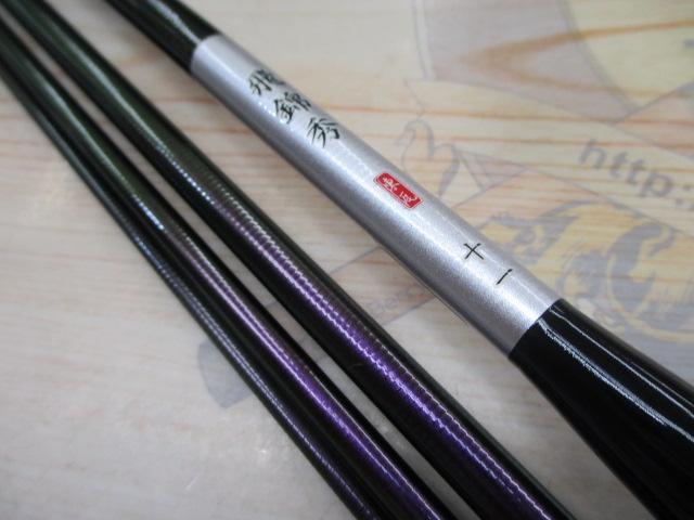 飛錦 秀11