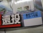 【ｾｯﾄ商品】遠投ﾏｳｽ2F10号 5個ｾｯﾄ