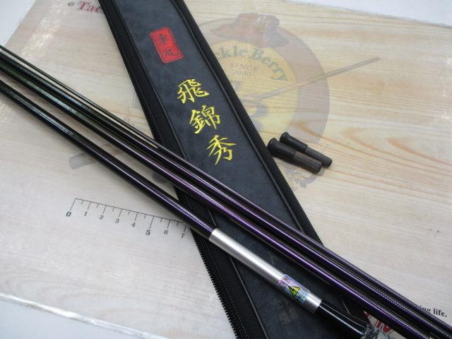 飛錦 秀12