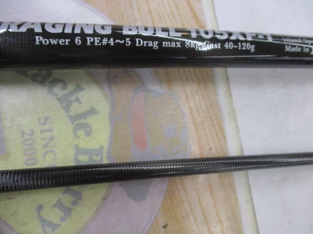 ﾚｲｼﾞﾝｸﾞﾌﾞﾙ 105XF-1