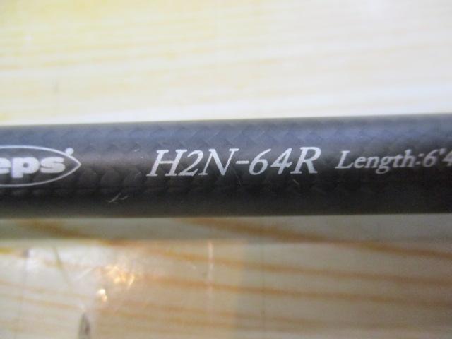 ﾋｭｰｼﾞｶｽﾀﾑH2N-64R