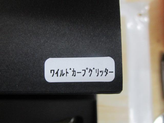 ｽﾗｲﾄﾞｽｲﾏｰ250ｼｬﾀﾞｰﾃｰﾙ