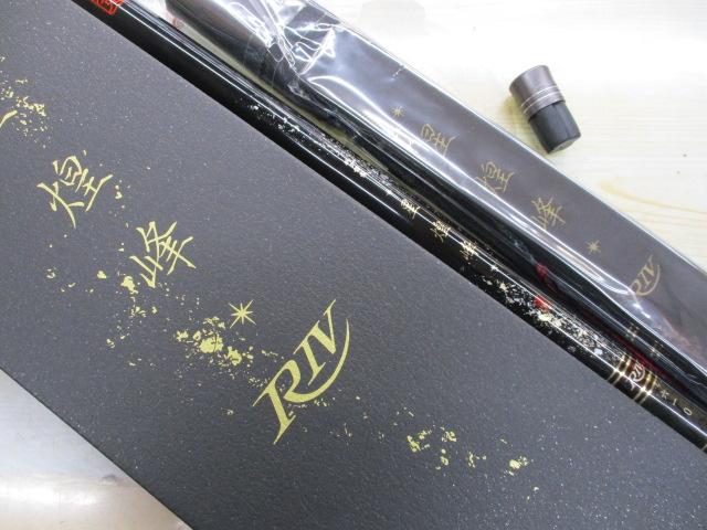 がま渓流星煌峰RⅣ 610