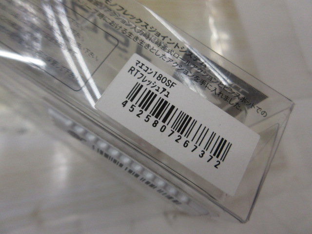【ｾｯﾄ商品】【ｼﾞｬｯｶﾙ】ﾏｴｺﾝ180SF　2点ｾｯﾄ