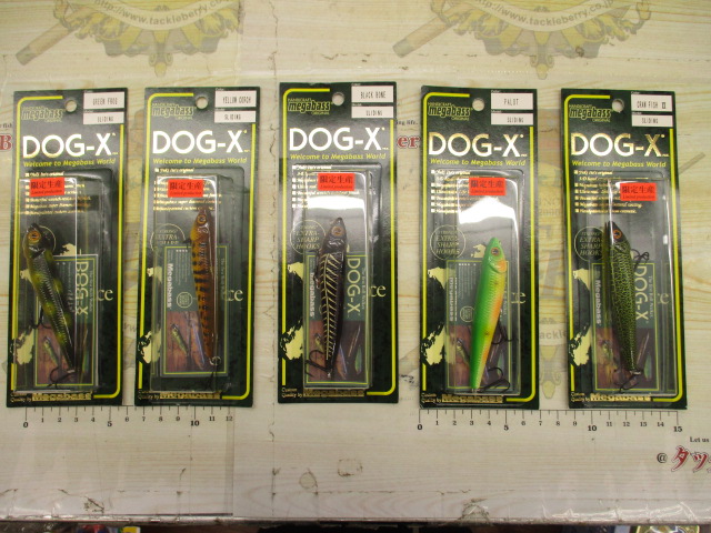 【ｾｯﾄ商品】ﾒｶﾞﾊﾞｽ旧ﾓﾃﾞﾙDOG-X5点ｾｯﾄ
