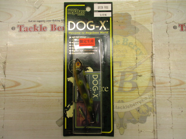 【ｾｯﾄ商品】ﾒｶﾞﾊﾞｽ旧ﾓﾃﾞﾙDOG-X5点ｾｯﾄ