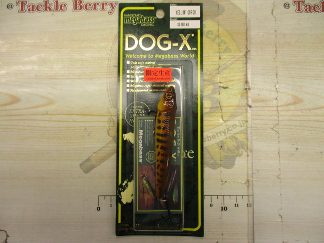 【ｾｯﾄ商品】ﾒｶﾞﾊﾞｽ旧ﾓﾃﾞﾙDOG-X5点ｾｯﾄ