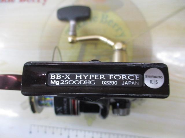 08BB-XﾊｲﾊﾟｰﾌｫｰｽMg 2500DHG