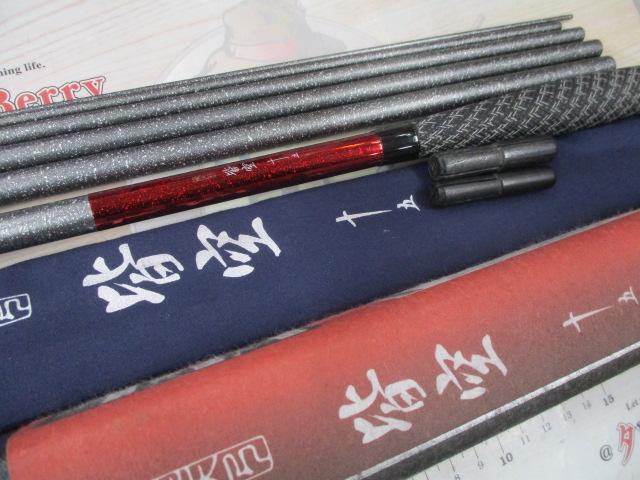 飛天弓 皆空 15