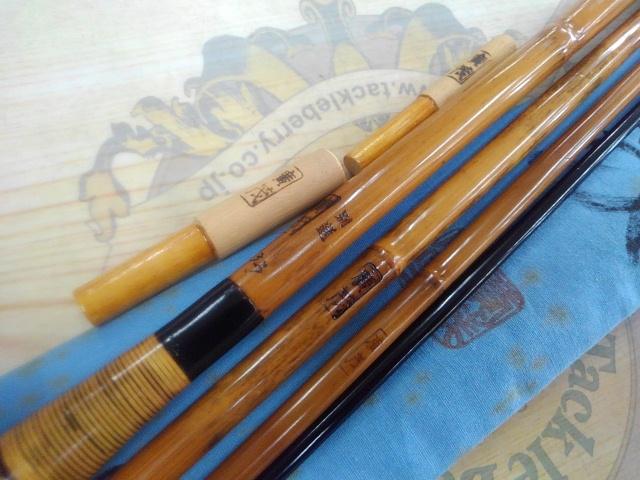 廣茂別選高野竹口巻13.3