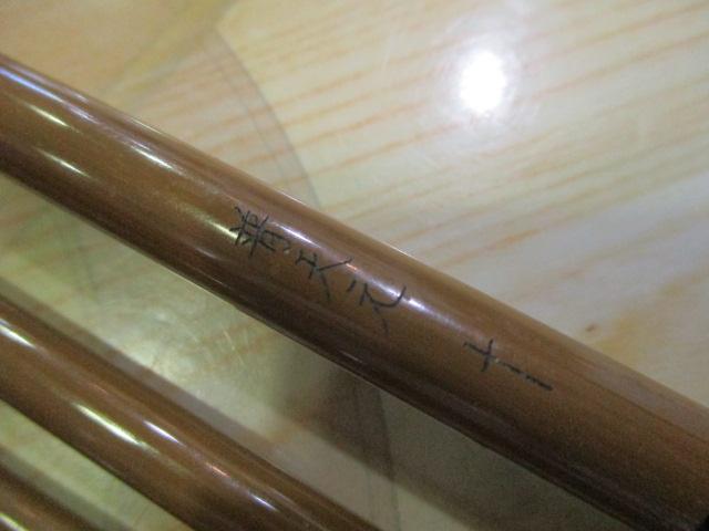 普天元 10
