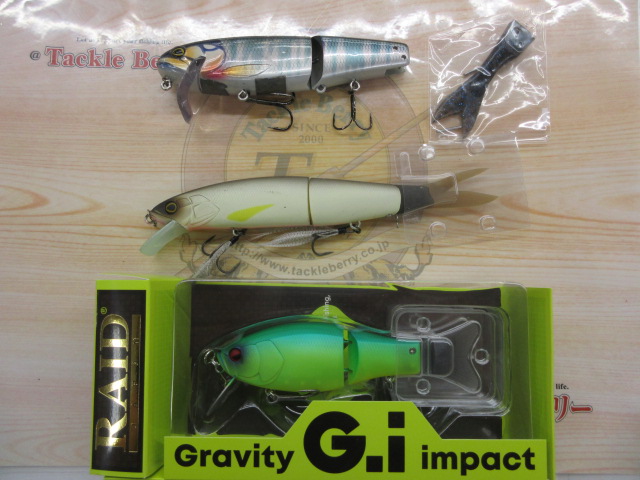 【ｾｯﾄ商品】中古ﾋﾞｯｸﾞﾍﾞｲﾄ3点