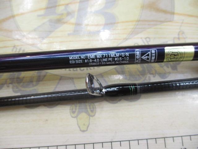 ｴﾒﾗﾙﾀﾞｽMX 711MLM-S･N