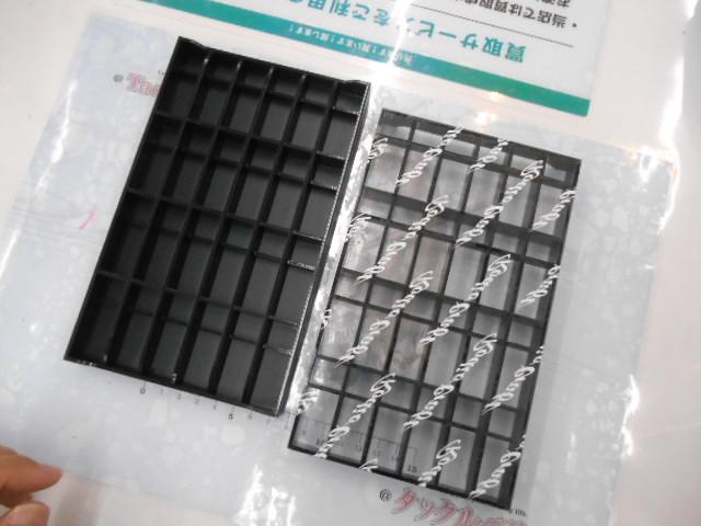 RCｺﾚｸｼｮﾝｹｰｽver.1