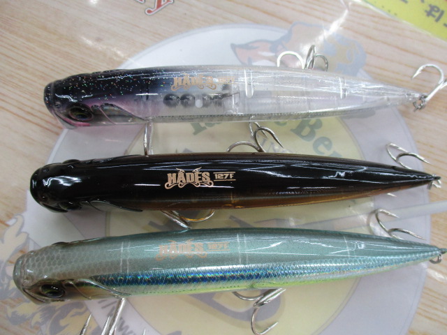 【ｾｯﾄ商品】ﾊｰﾃﾞｽ127F 3本ｾｯﾄ