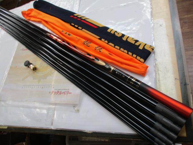がま鮎競技GTI 極泳がせ90