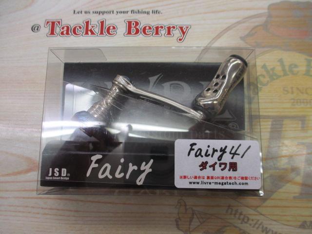 ﾌｪｱﾘｰ41ﾀﾞｲﾜ用