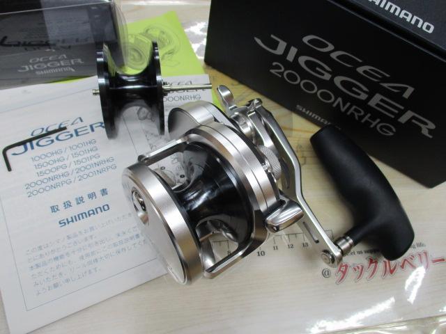 17ｵｼｱｼﾞｶﾞｰ 2000NRHG