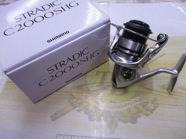 19ｽﾄﾗﾃﾞｨｯｸ C2000SHG