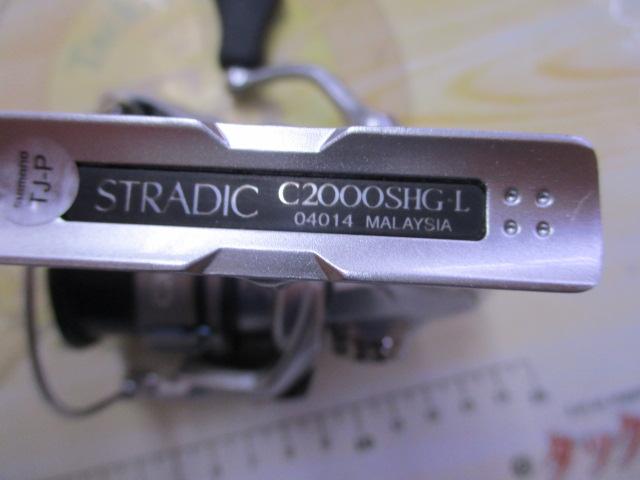 19ｽﾄﾗﾃﾞｨｯｸ C2000SHG