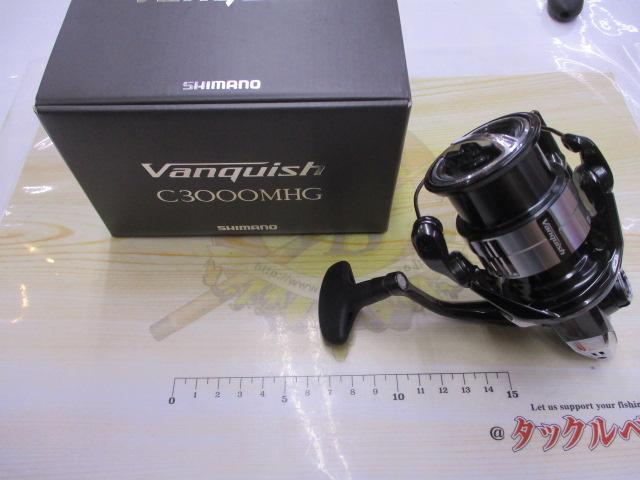 23ｳﾞｧﾝｷｯｼｭ C3000MHG