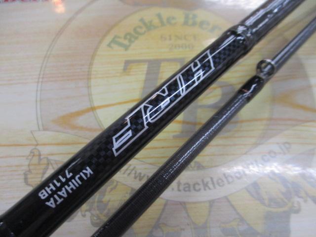 HRF KJ 711HB