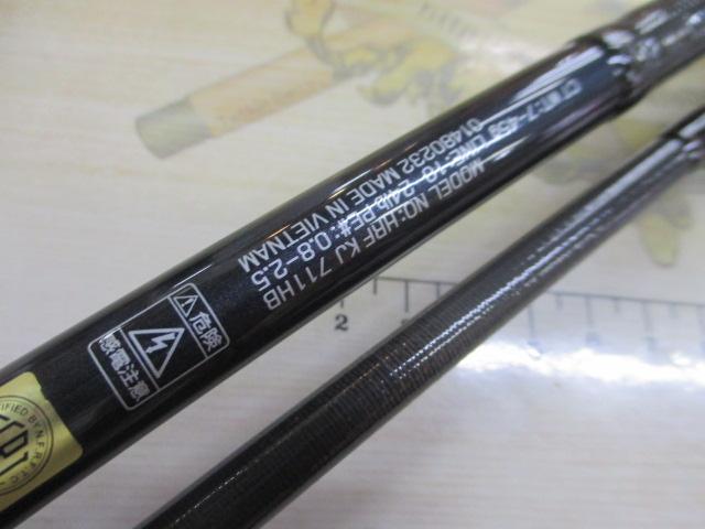 HRF KJ 711HB