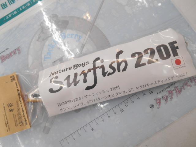 ｻｰﾌｨｯｼｭ220Fｸﾞﾘｰﾝﾎﾛ