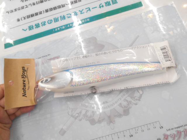 ｻｰﾌｨｯｼｭ220Fｸﾞﾘｰﾝﾎﾛ