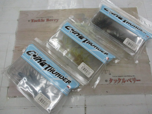 【ｾｯﾄ商品】ｺｲｹｻﾝﾀﾞｰ